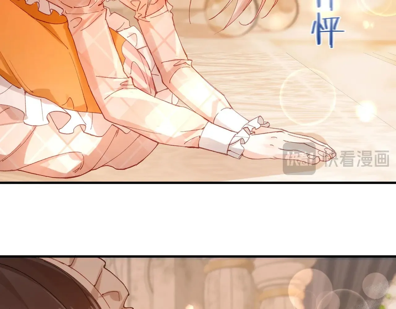 第4话 我game over了？ 第15页