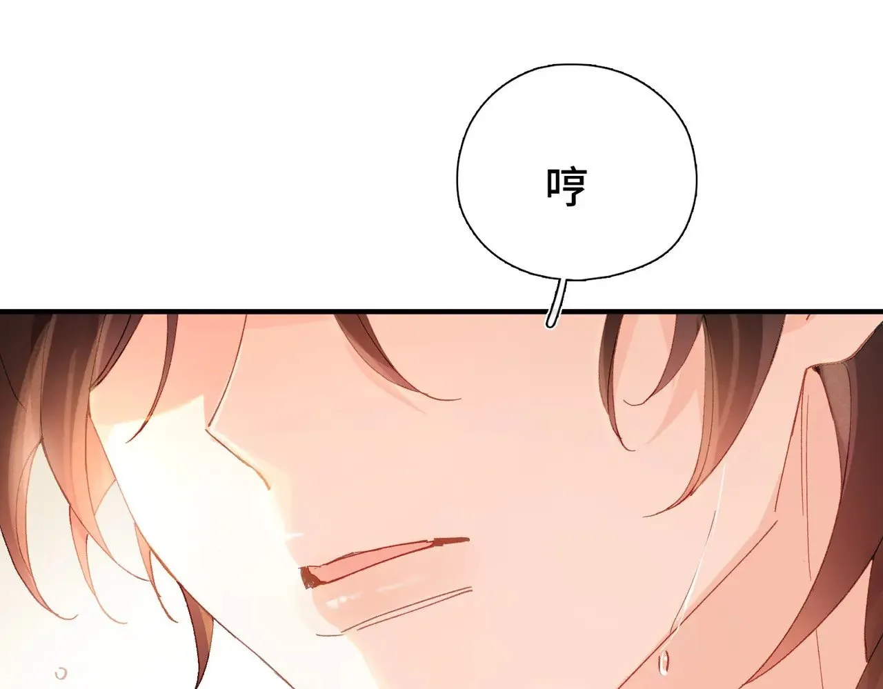 第4话 我game over了？ 第18页