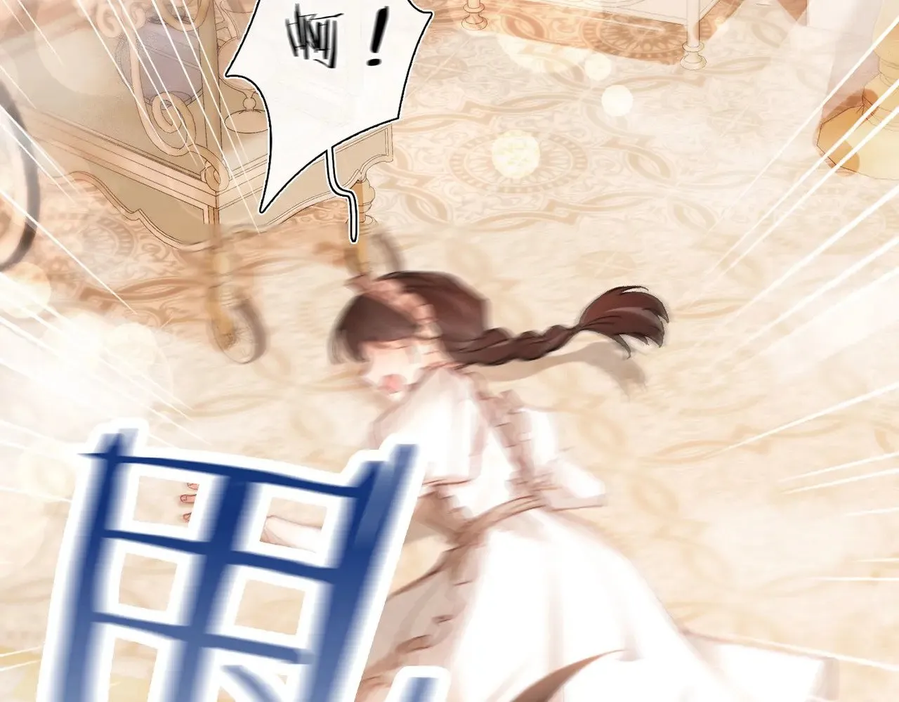 第4话 我game over了？ 第20页