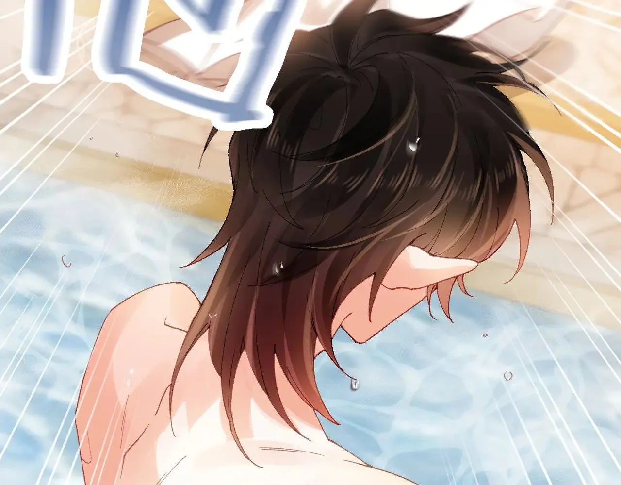 第4话 我game over了？ 第21页