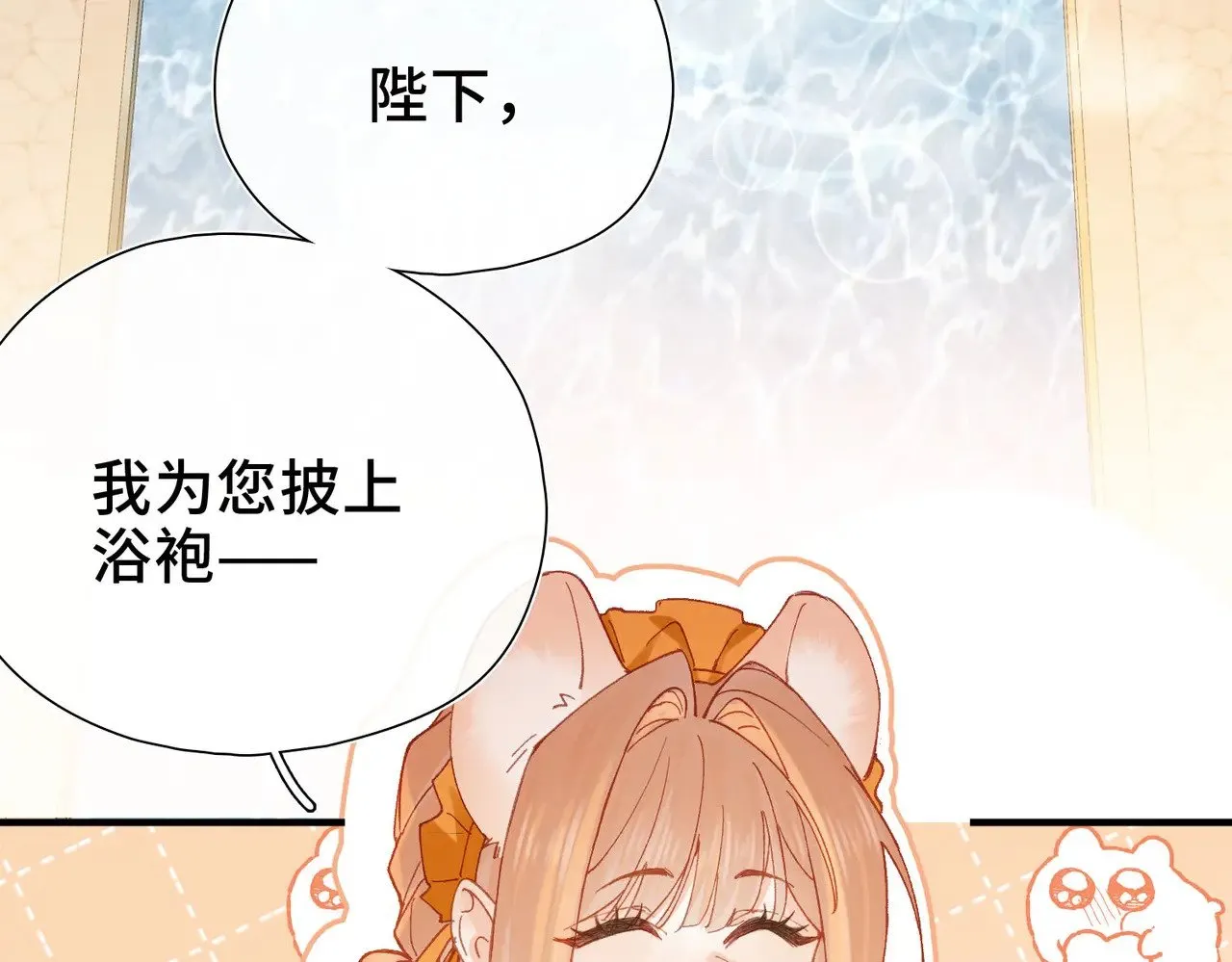 第4话 我game over了？ 第27页