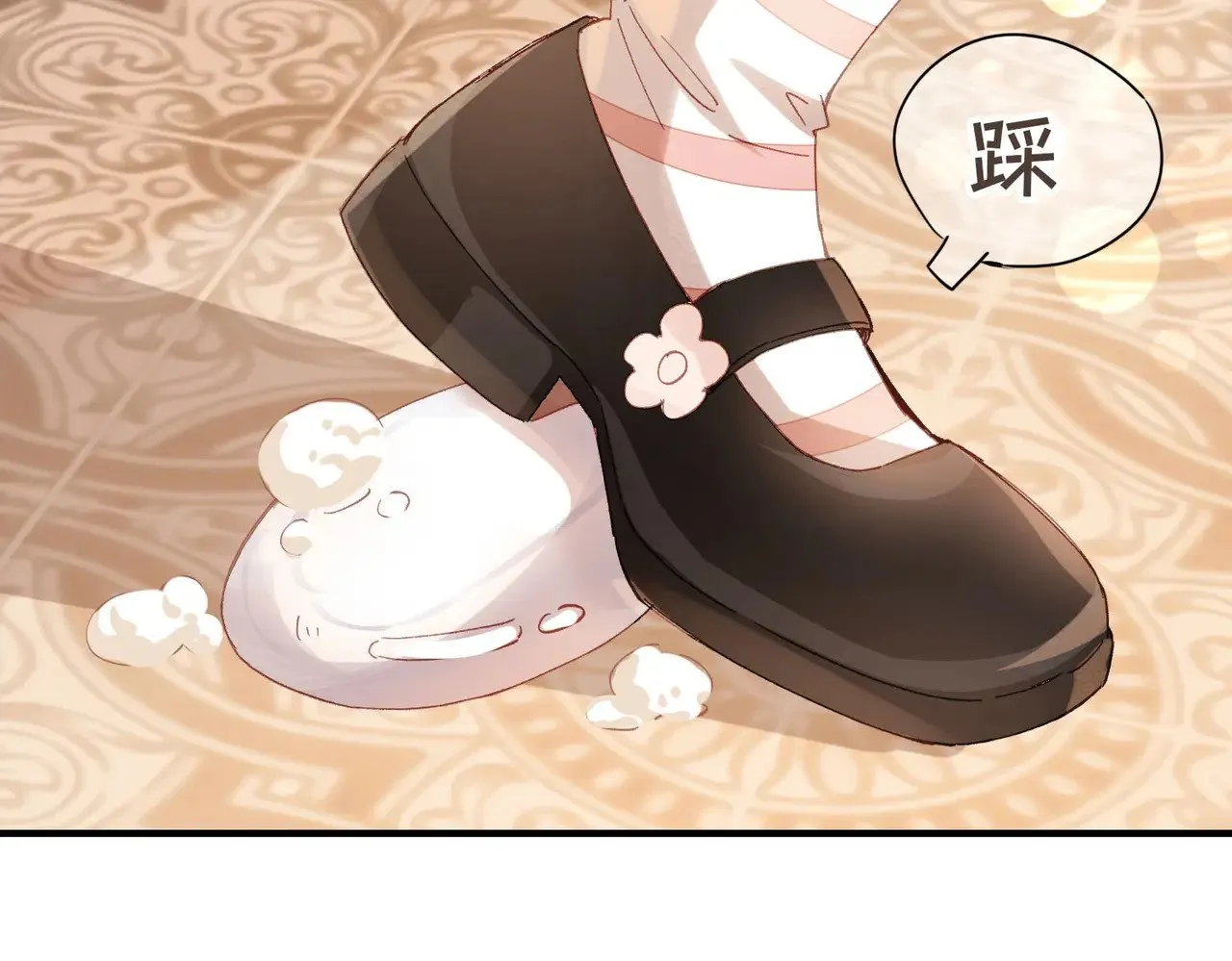 第4话 我game over了？ 第29页