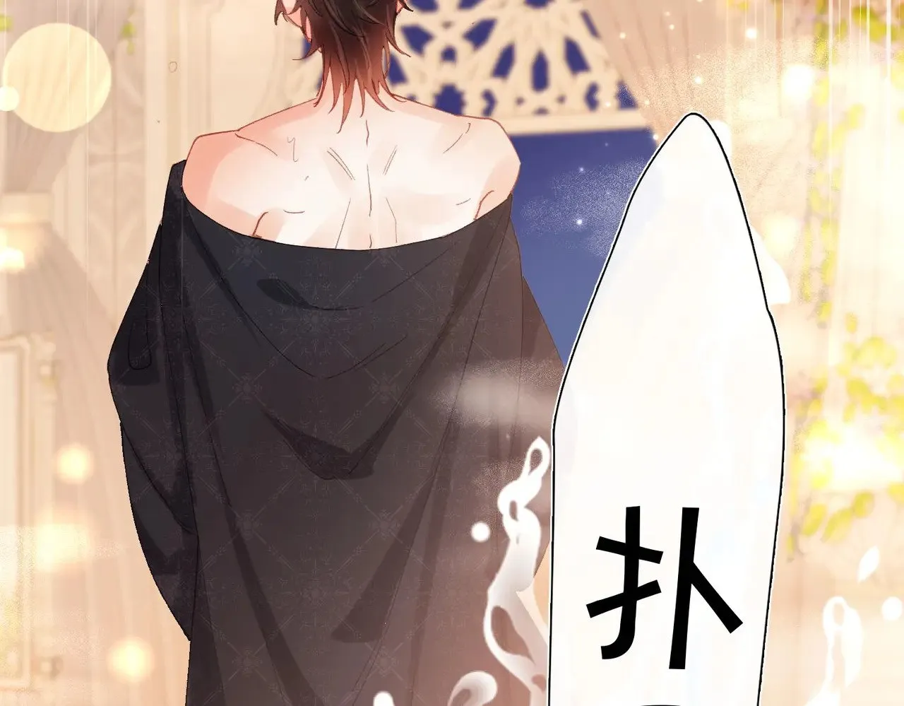 第4话 我game over了？ 第39页