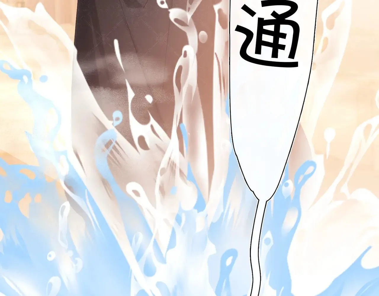 第4话 我game over了？ 第40页