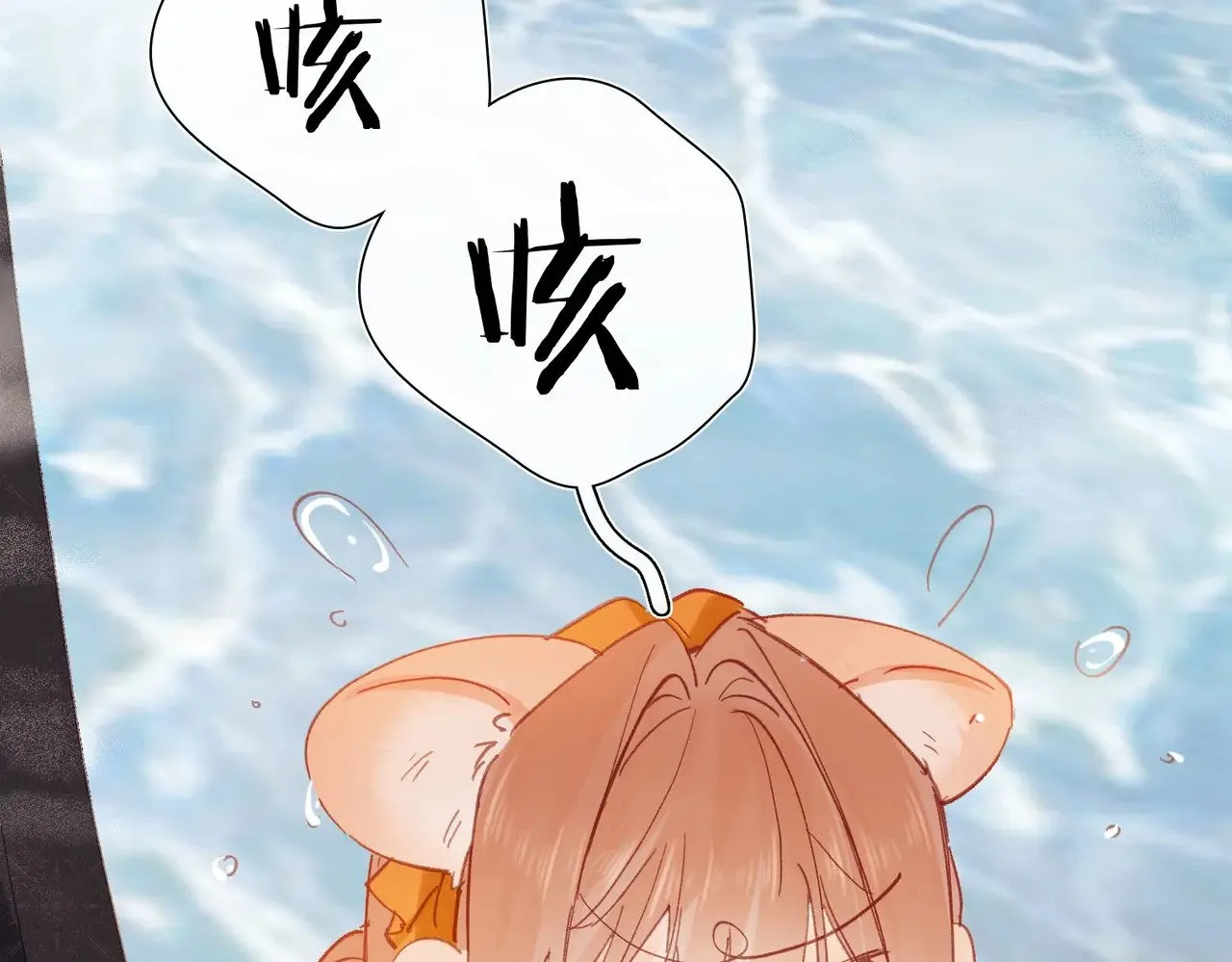 第4话 我game over了？ 第42页