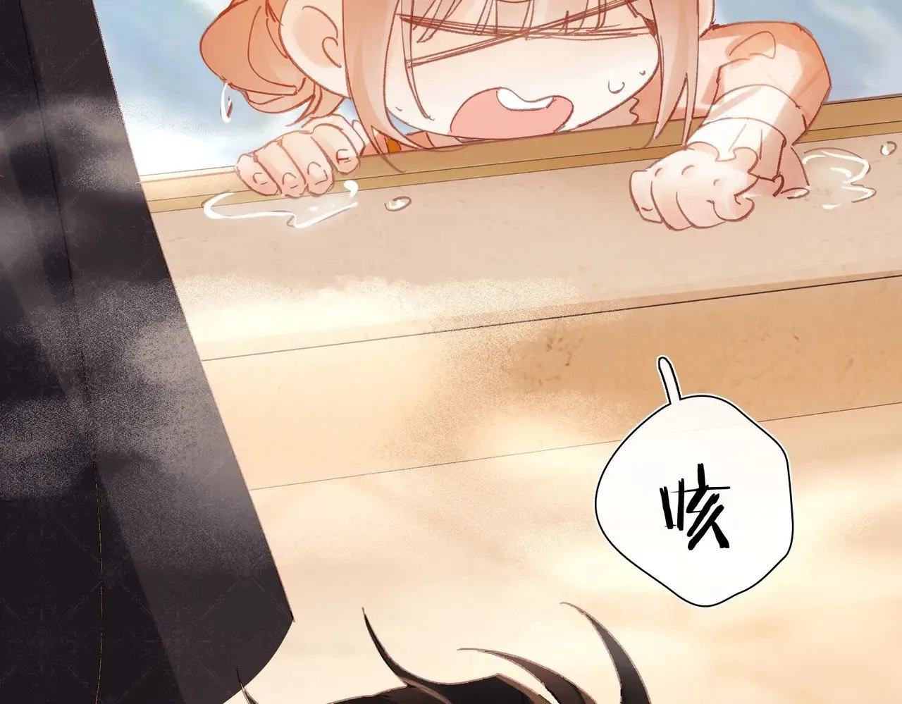 第4话 我game over了？ 第43页