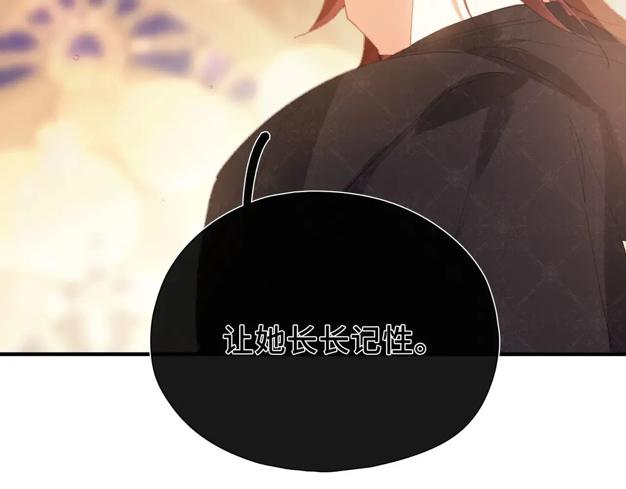 第4话 我game over了？ 第45页