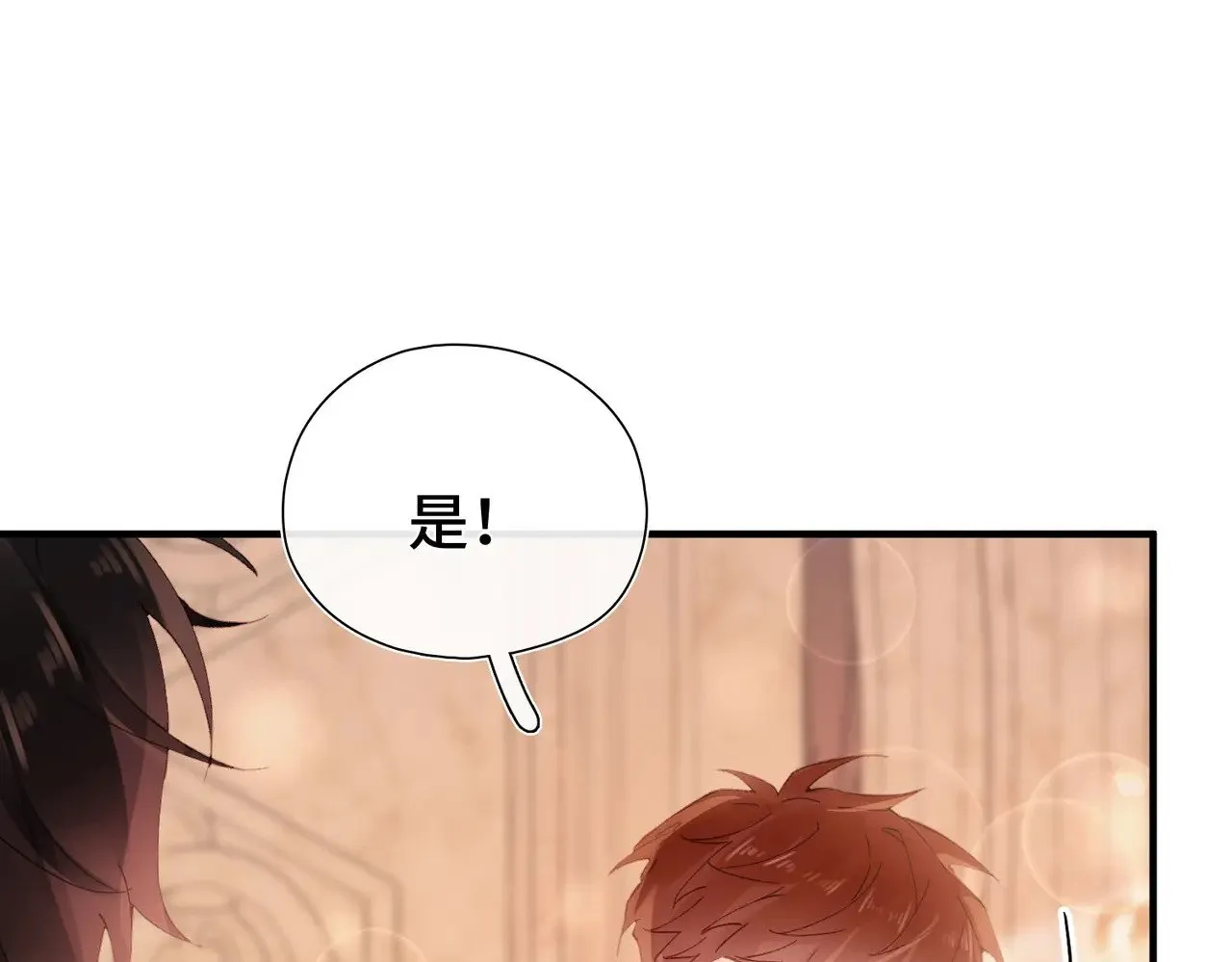 第4话 我game over了？ 第46页