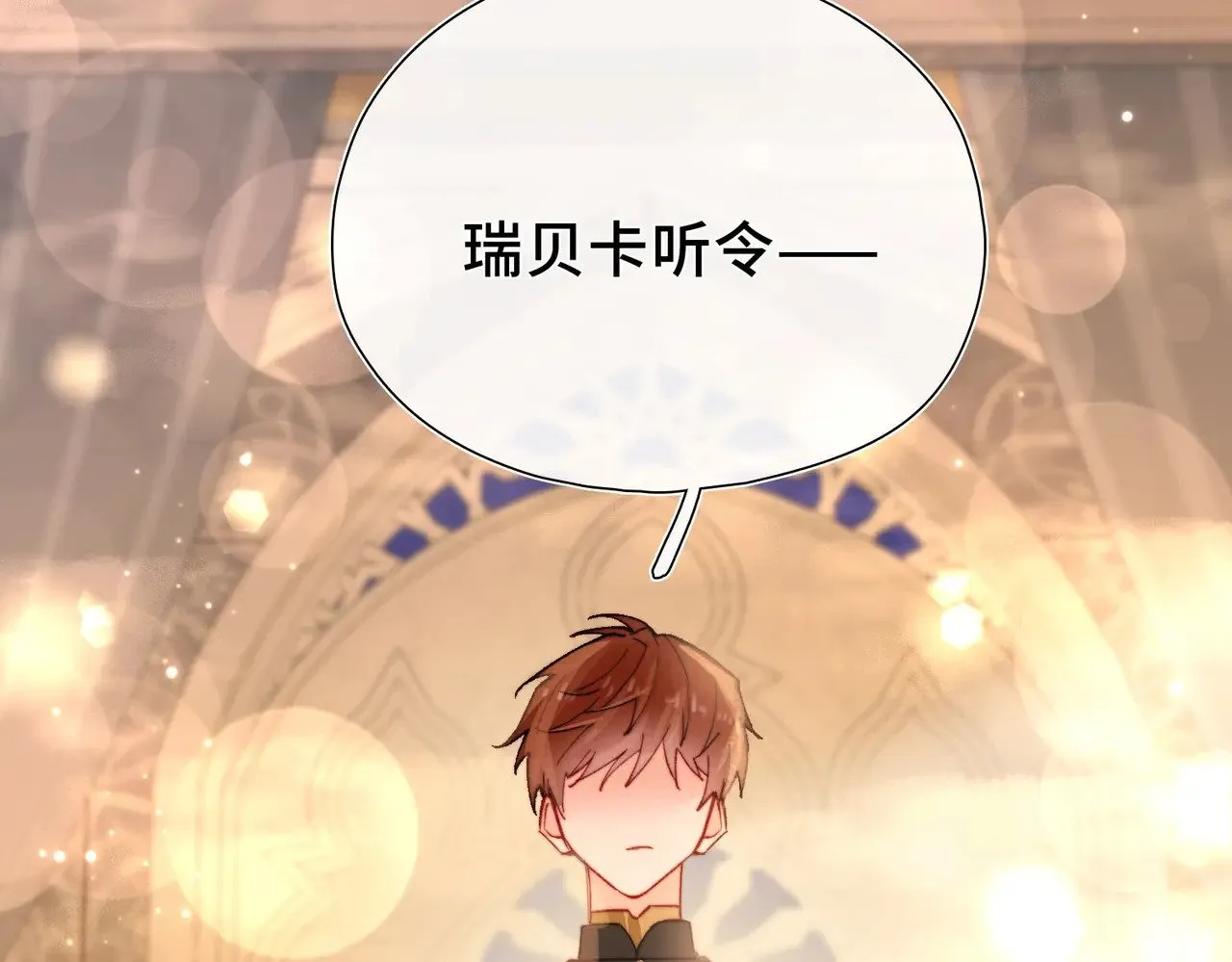 第4话 我game over了？ 第55页
