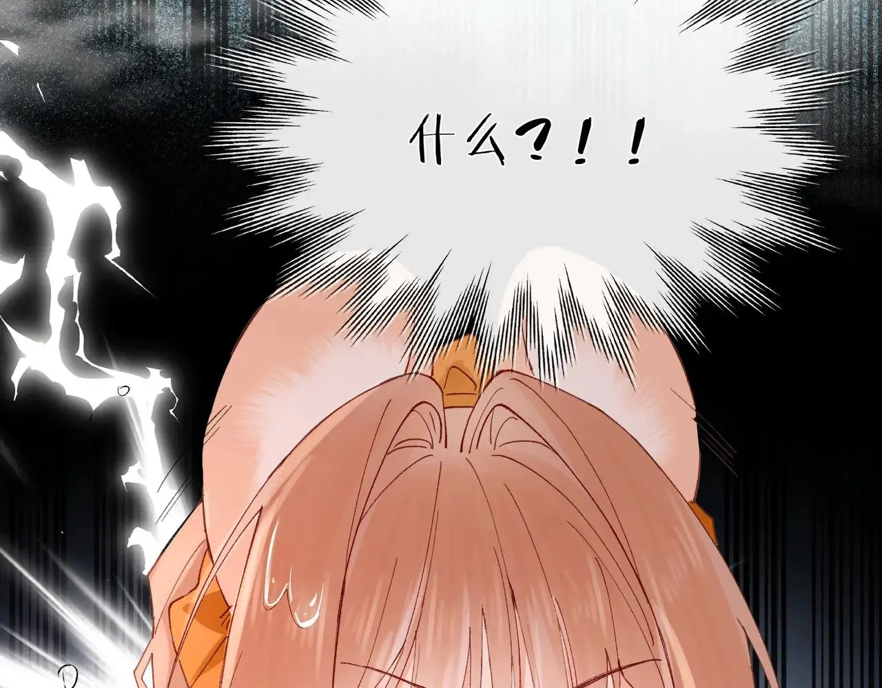 第4话 我game over了？ 第59页