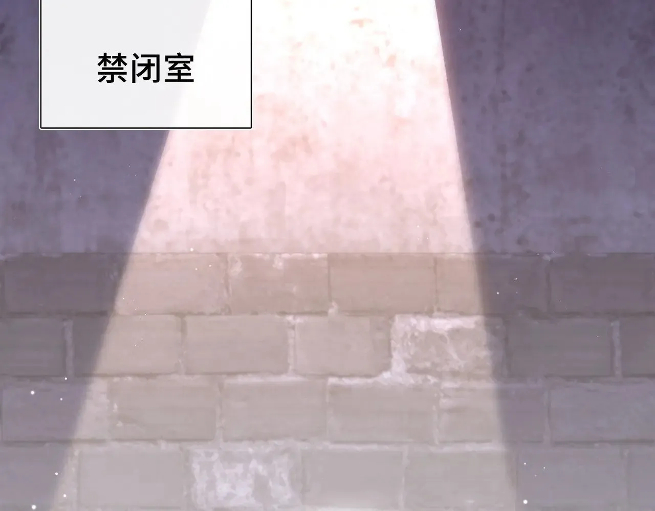 第4话 我game over了？ 第64页