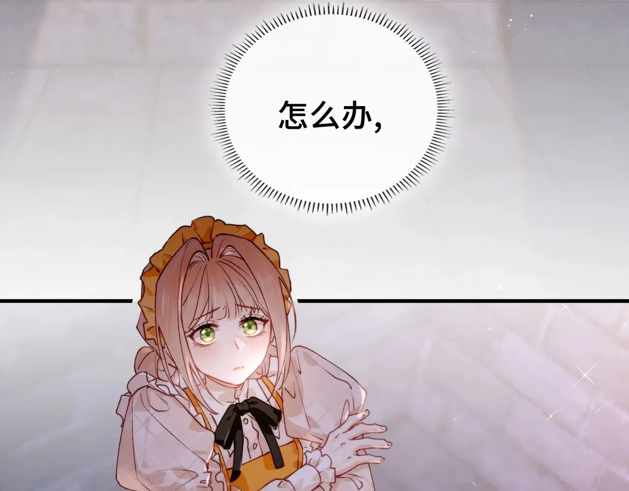 第4话 我game over了？ 第65页