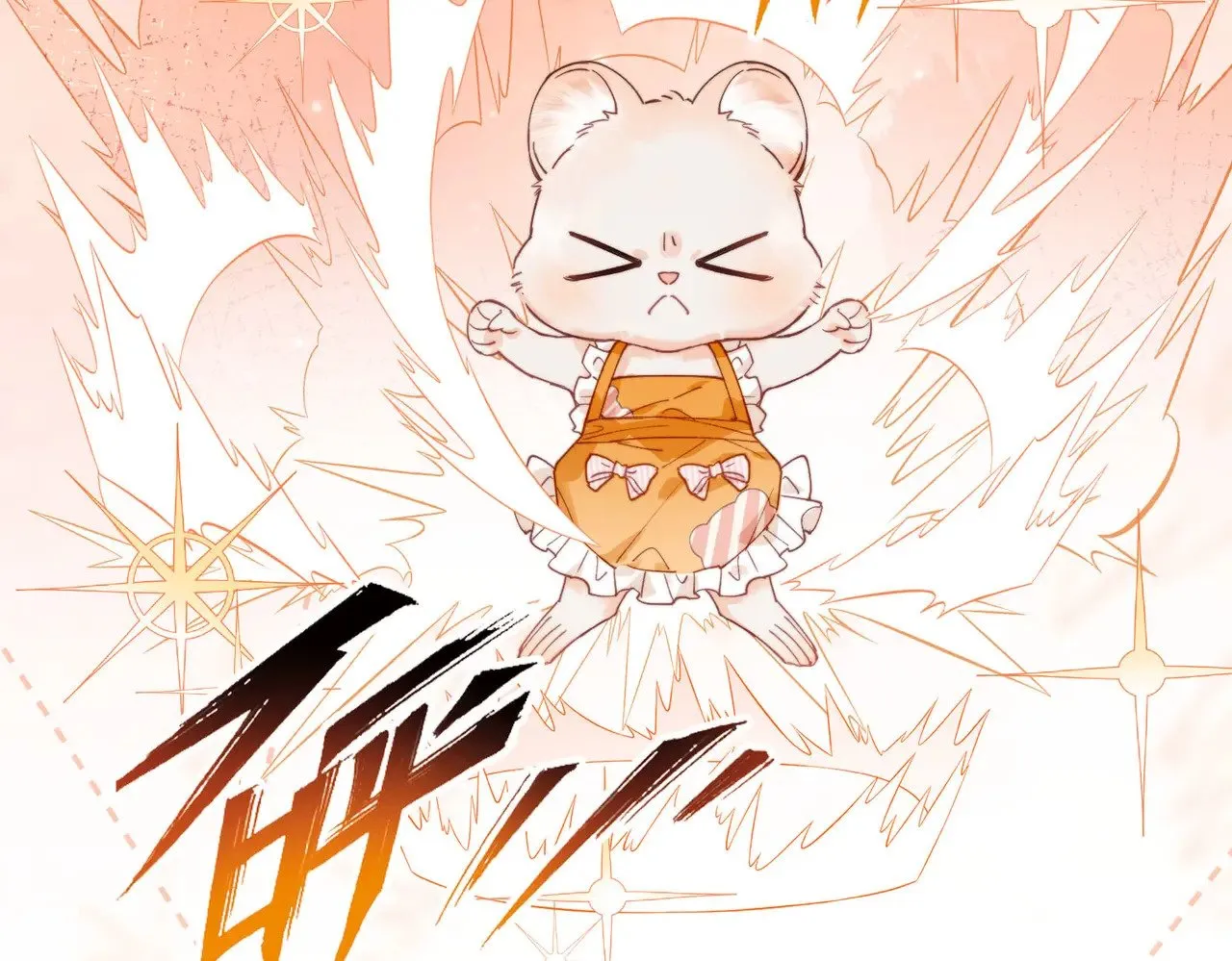 第4话 我game over了？ 第70页