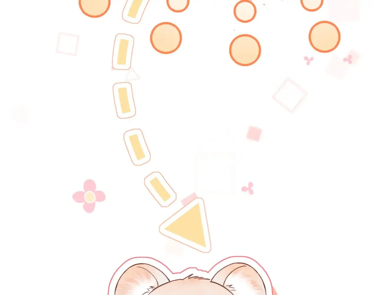 第4话 我game over了？ 第75页