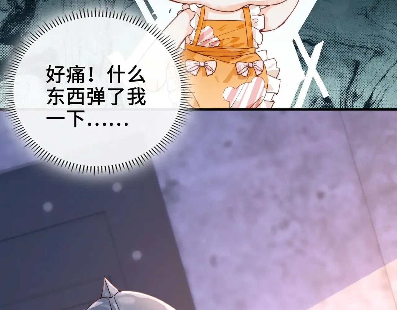 第4话 我game over了？ 第82页