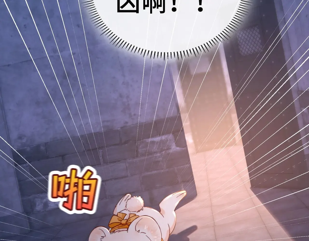 第4话 我game over了？ 第89页