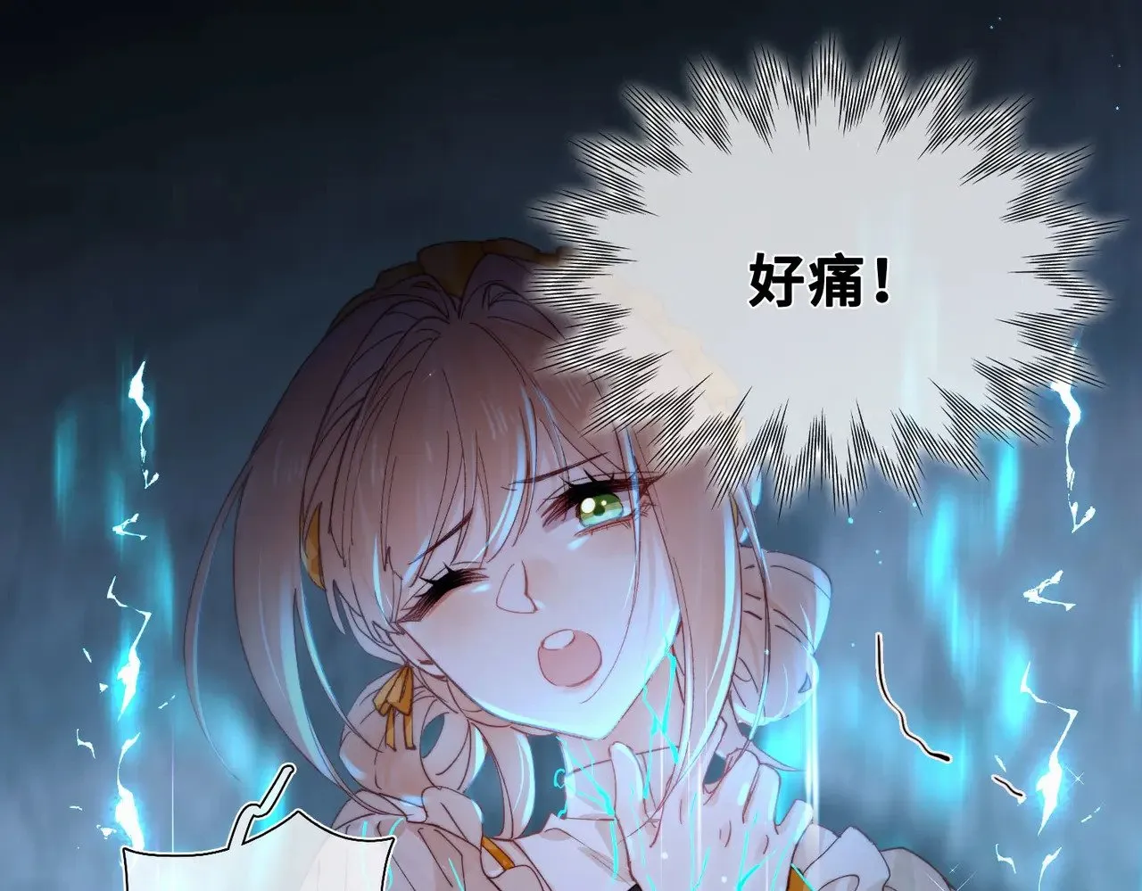 第4话 我game over了？ 第99页
