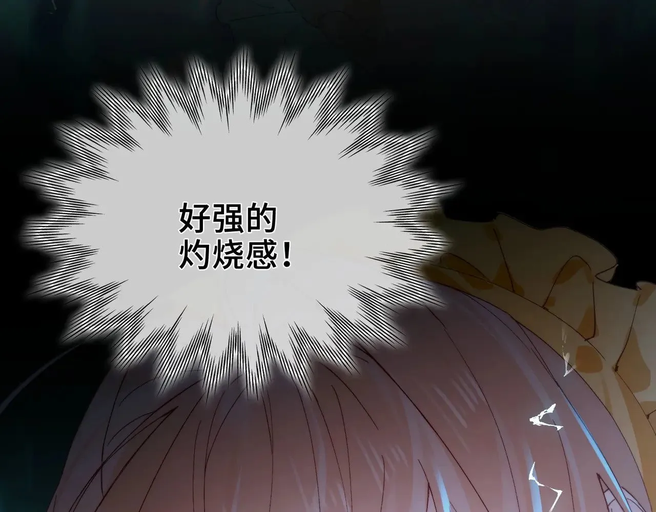 第4话 我game over了？ 第101页