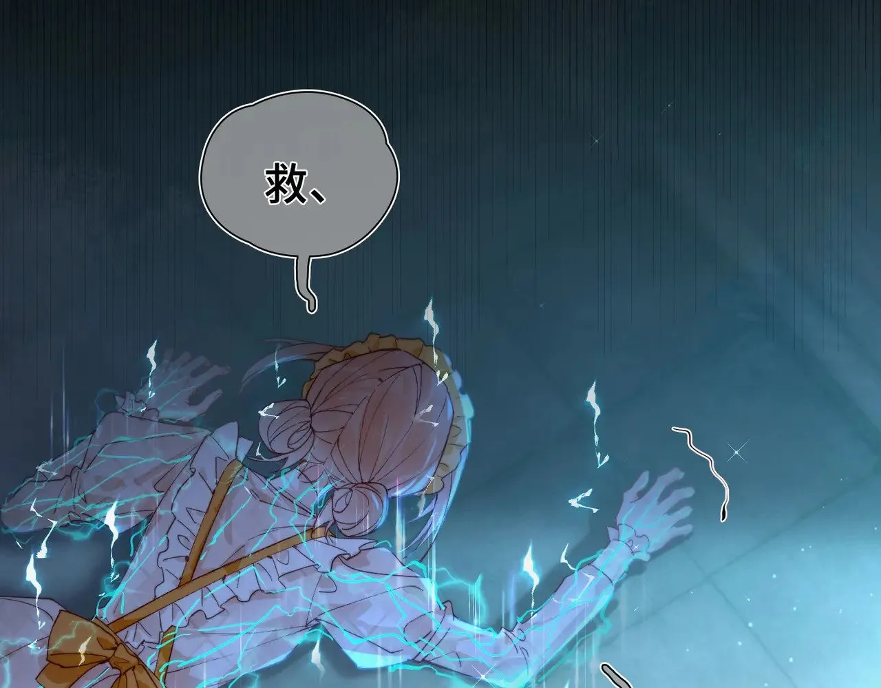 第4话 我game over了？ 第107页