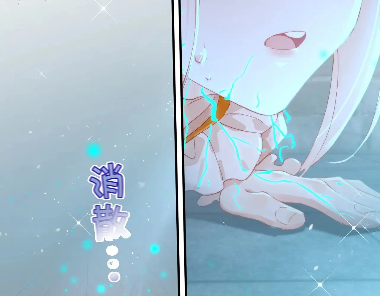 第4话 我game over了？ 第110页