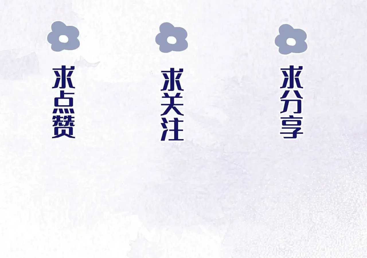 第4话 我game over了？ 第123页