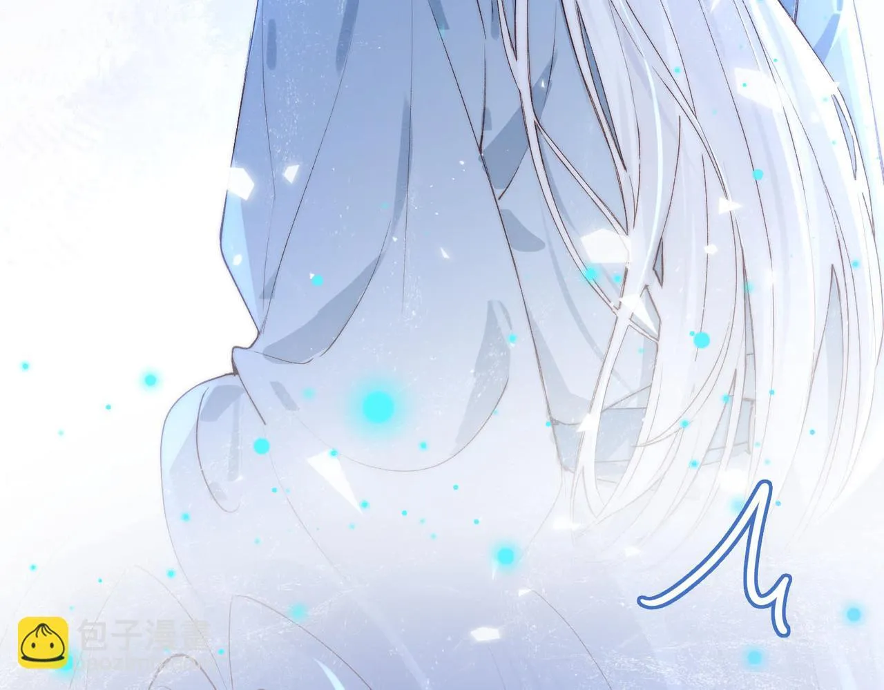 第5话 生死之际 第11页