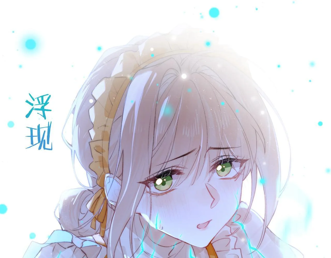 第5话 生死之际 第14页