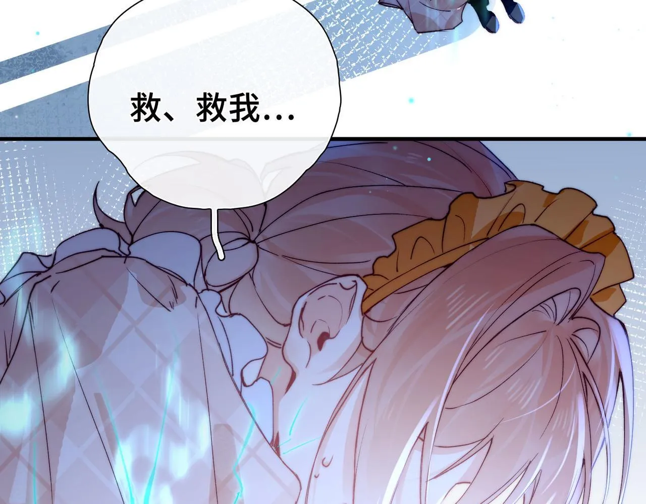 第5话 生死之际 第18页