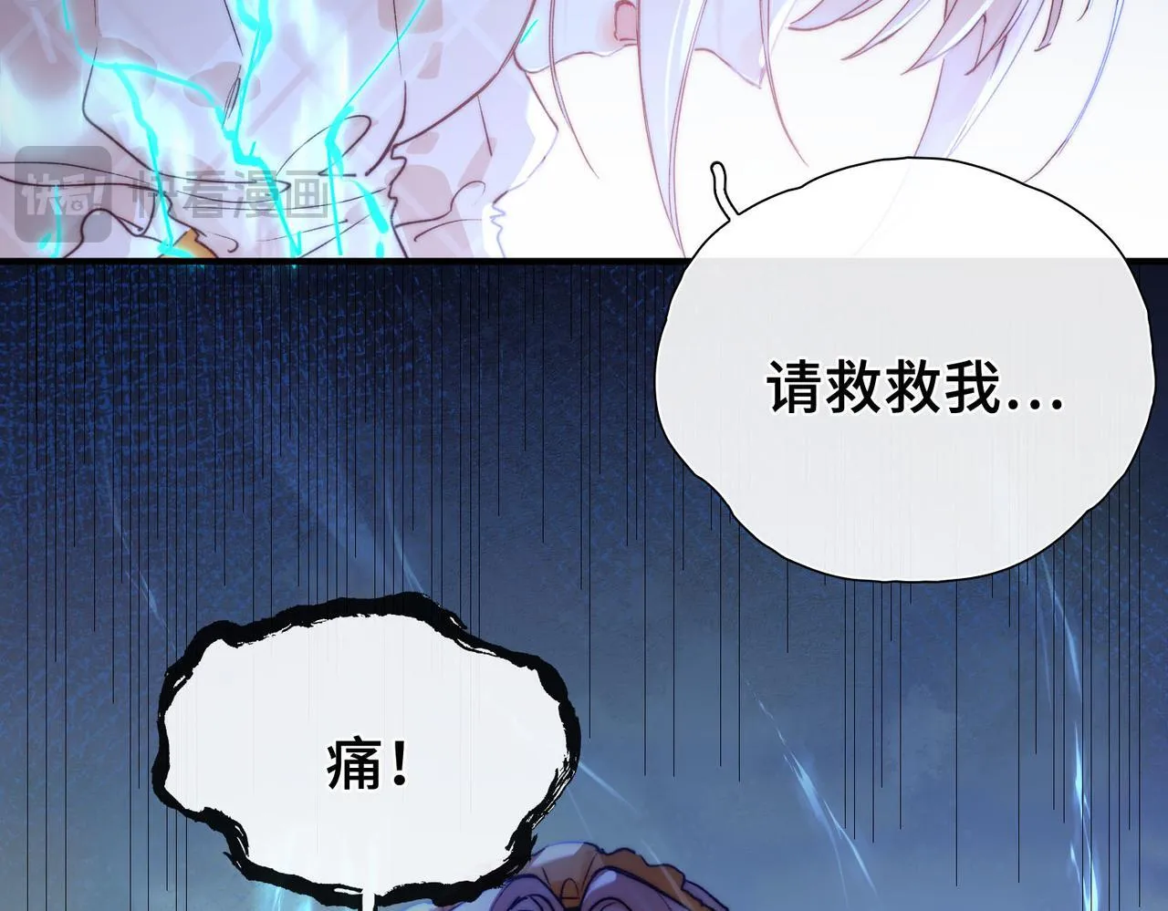 第5话 生死之际 第19页