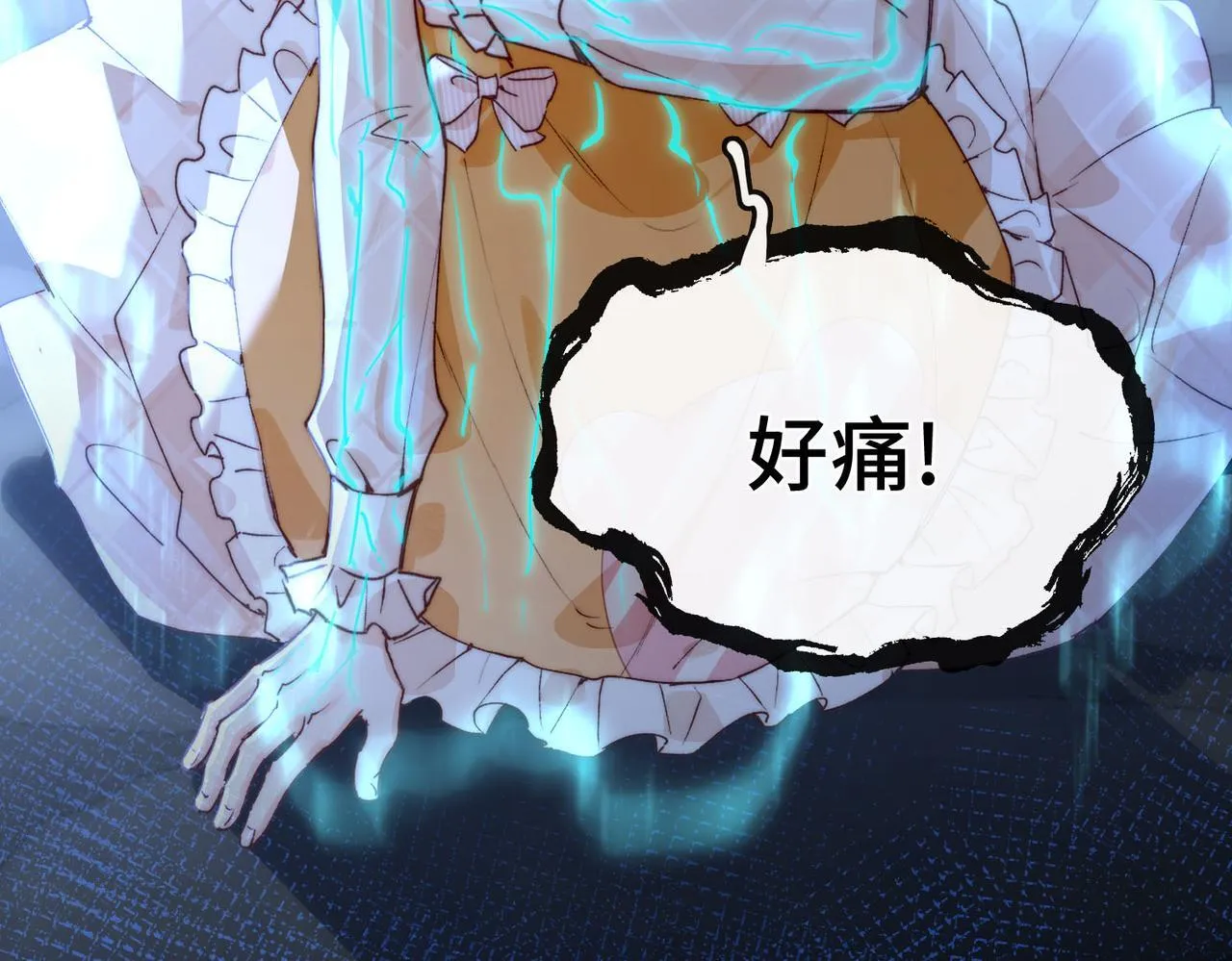 第5话 生死之际 第21页