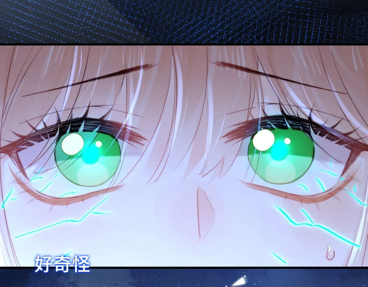 第5话 生死之际 第22页
