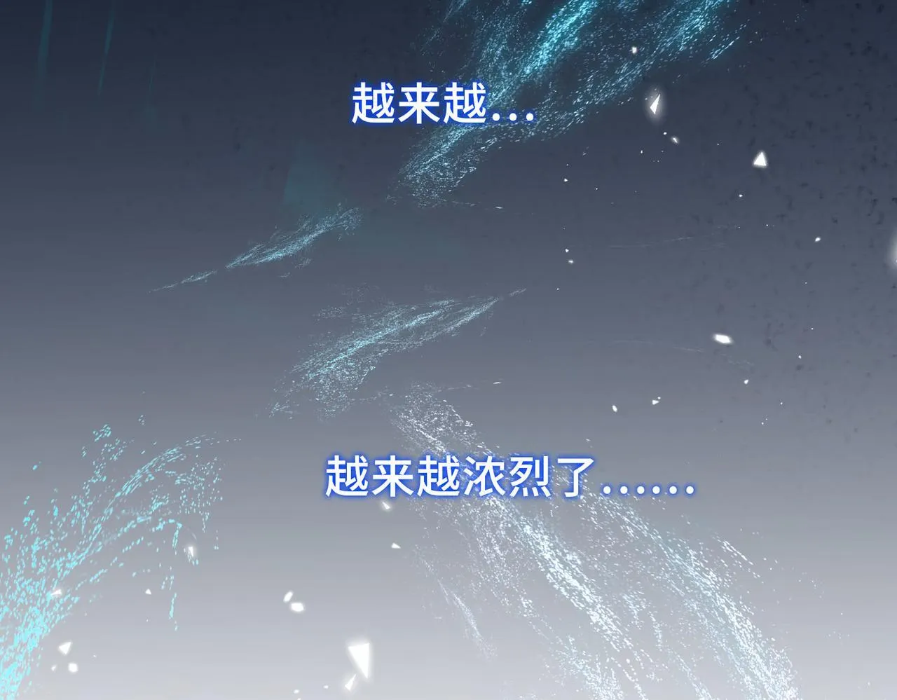 第5话 生死之际 第26页