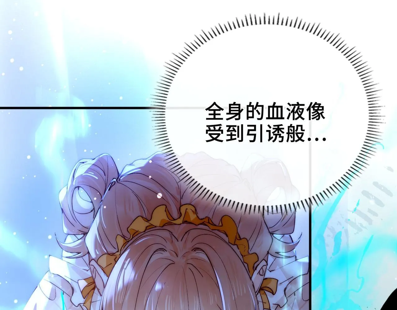 第5话 生死之际 第28页