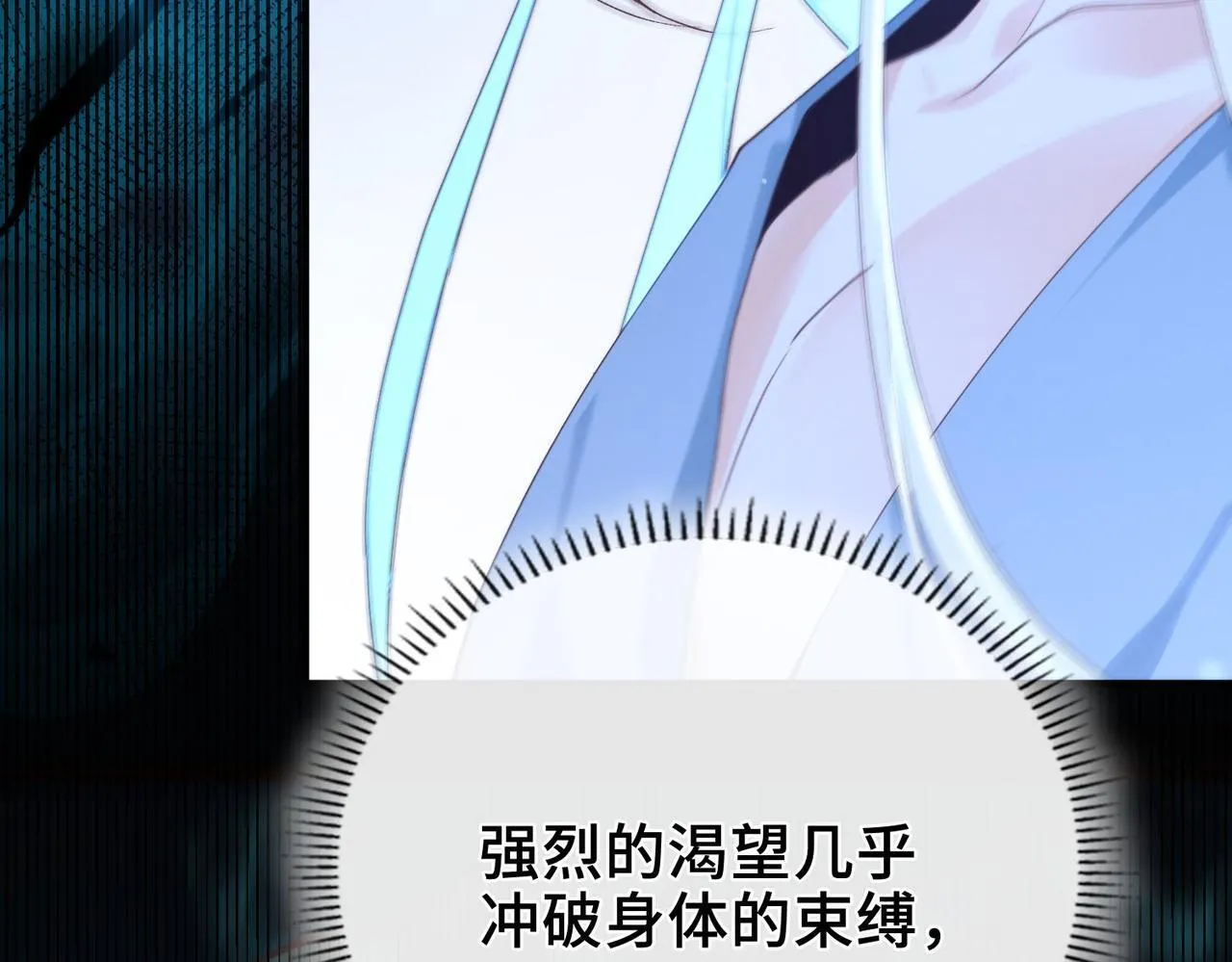 第5话 生死之际 第32页