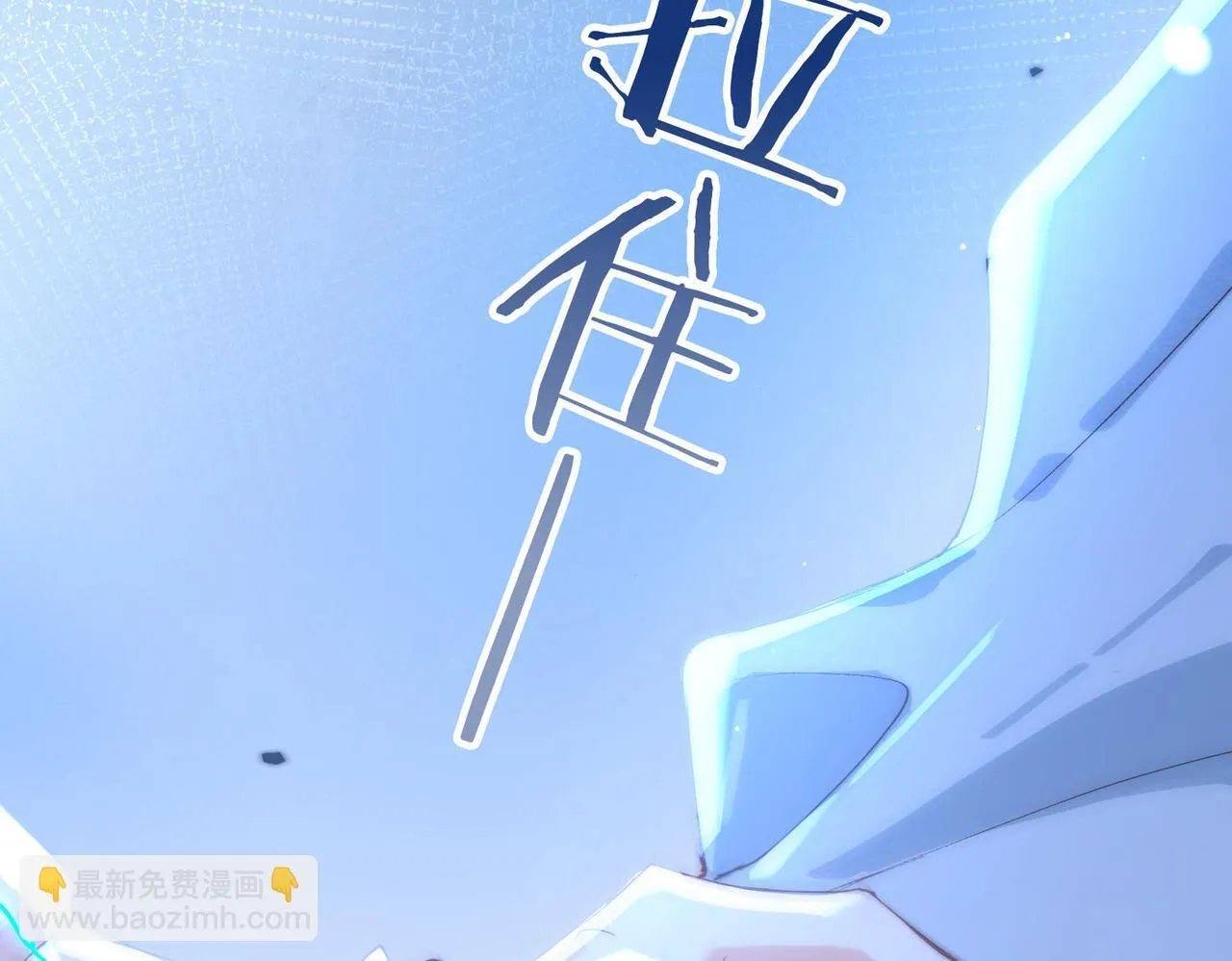 第5话 生死之际 第37页