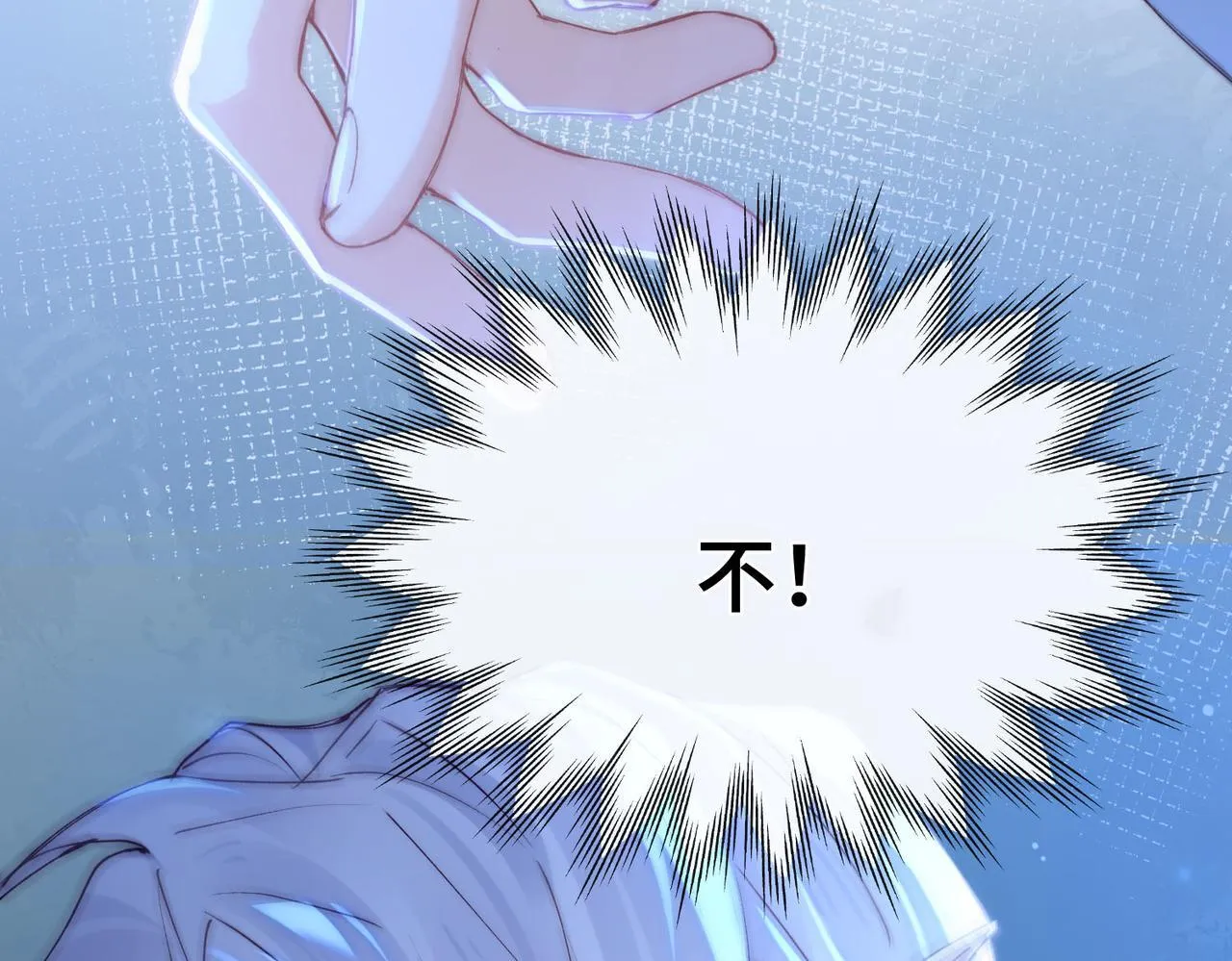 第5话 生死之际 第39页