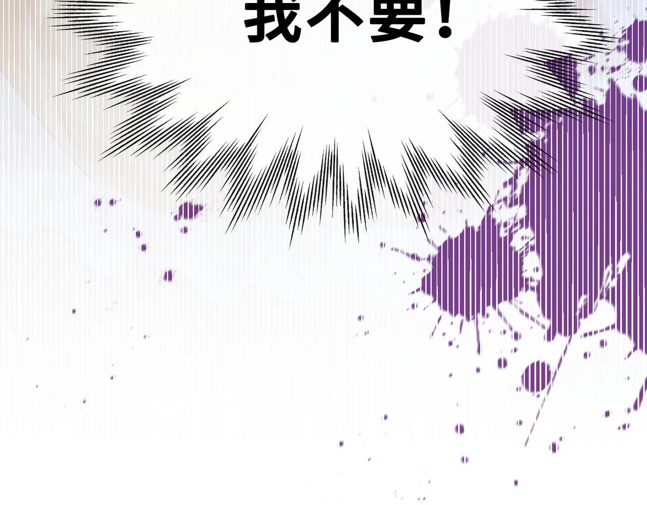 第5话 生死之际 第44页