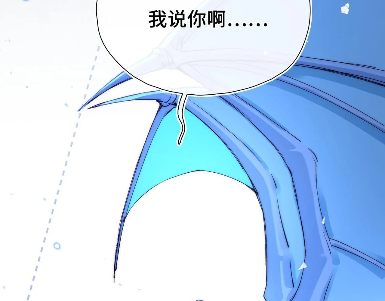 第5话 生死之际 第56页