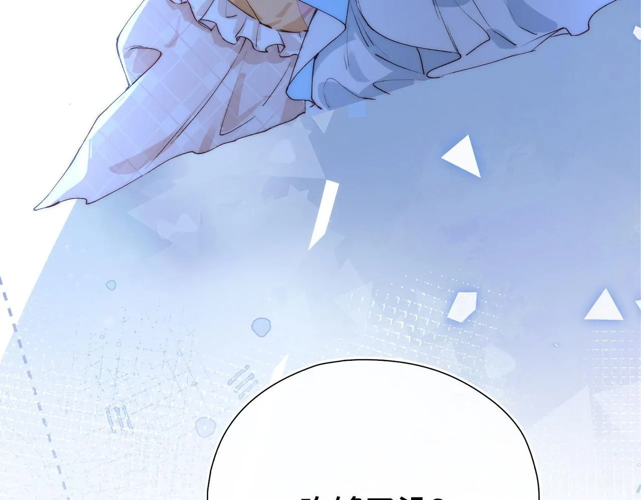 第5话 生死之际 第58页