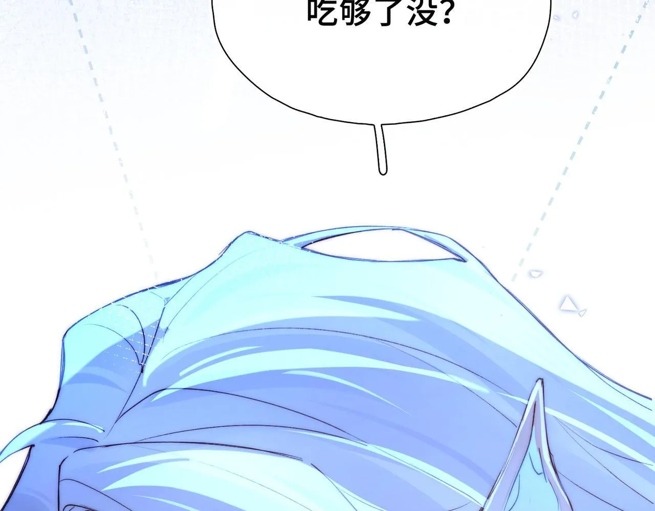 第5话 生死之际 第59页