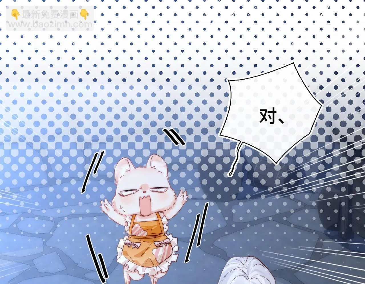 第5话 生死之际 第64页