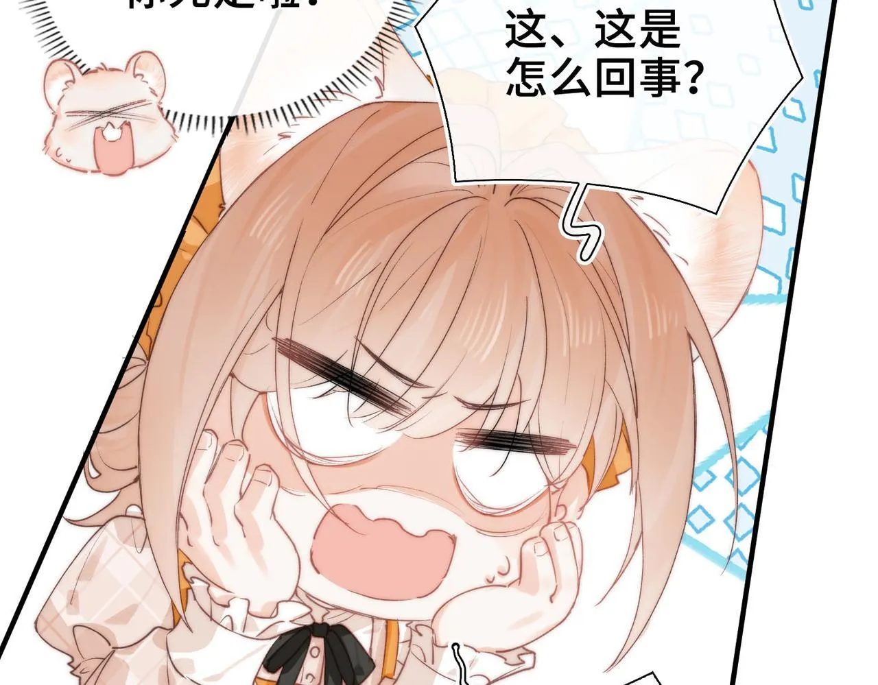 第5话 生死之际 第66页