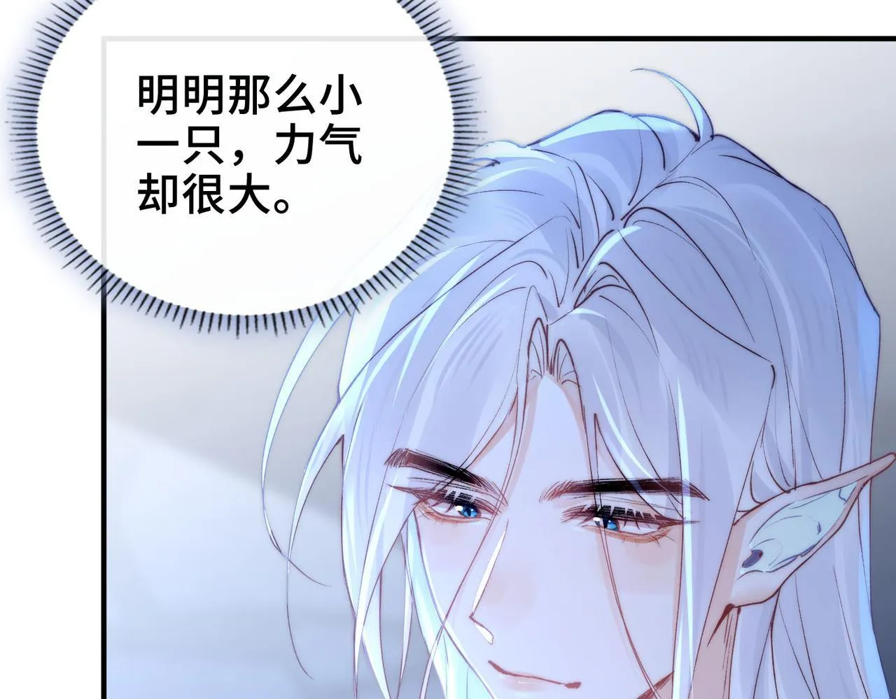 第5话 生死之际 第68页