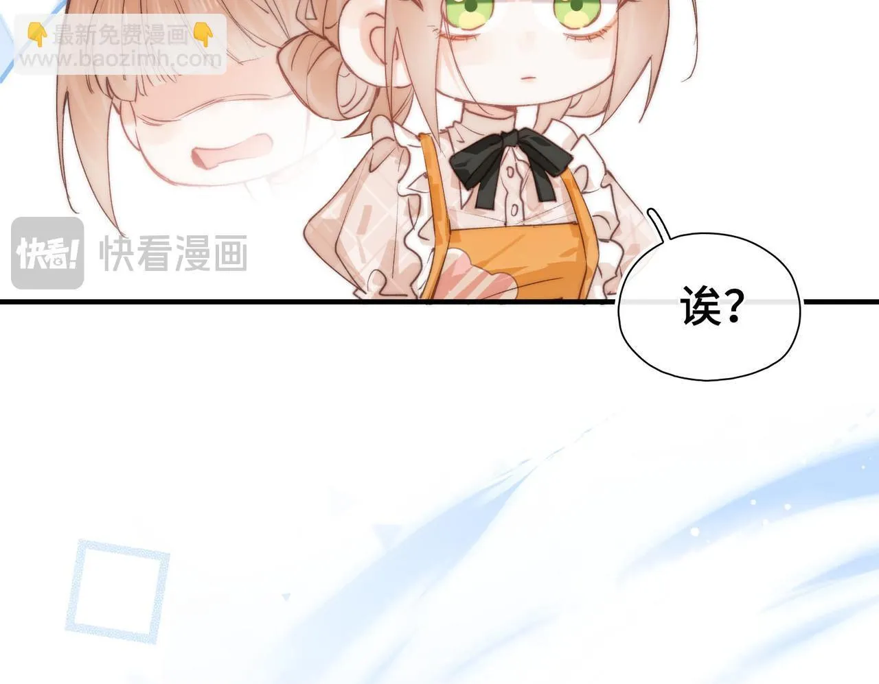 第5话 生死之际 第71页