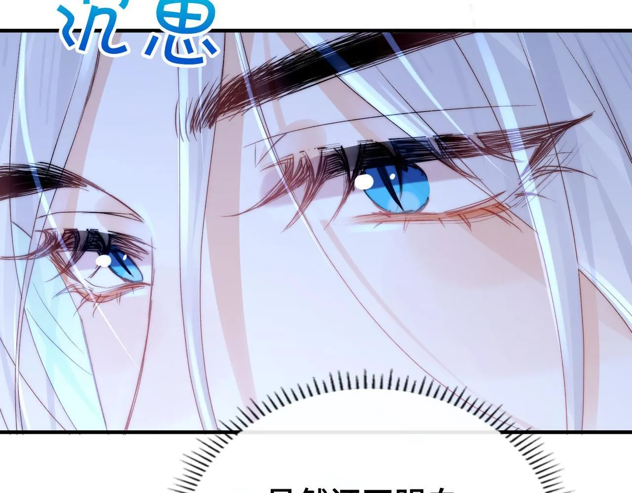 第5话 生死之际 第78页