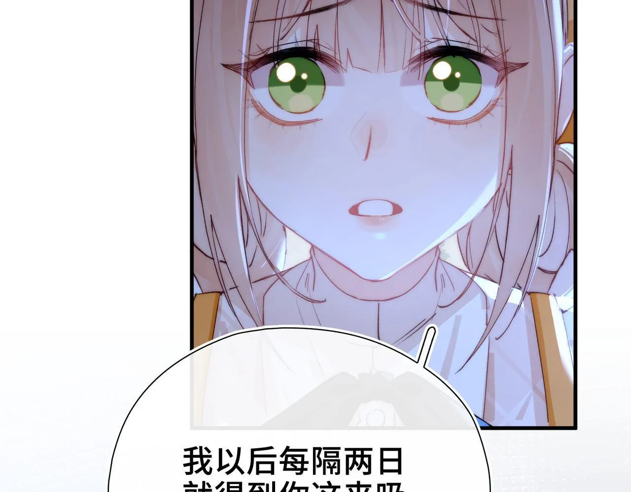 第5话 生死之际 第89页