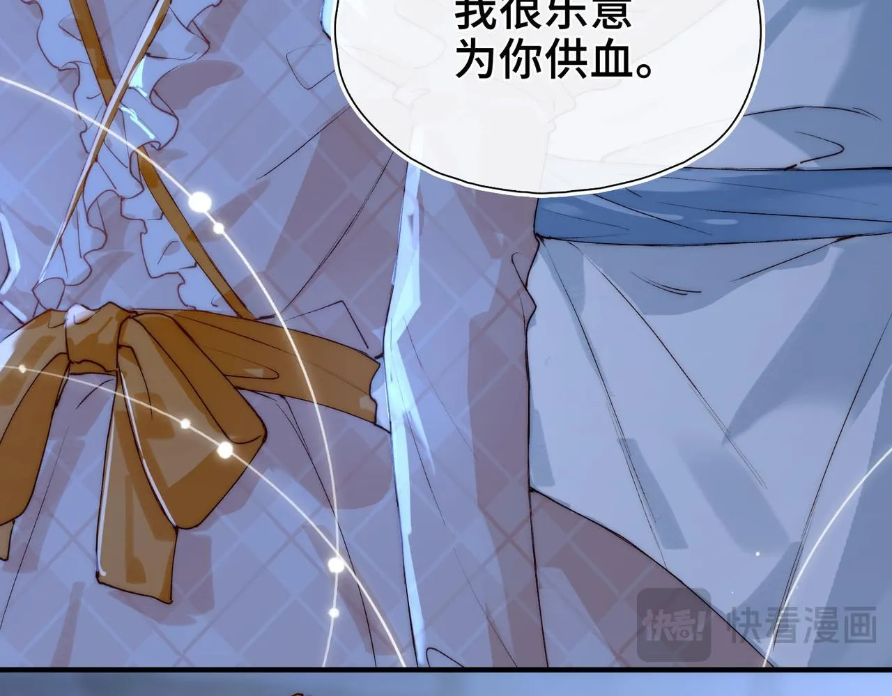 第5话 生死之际 第93页