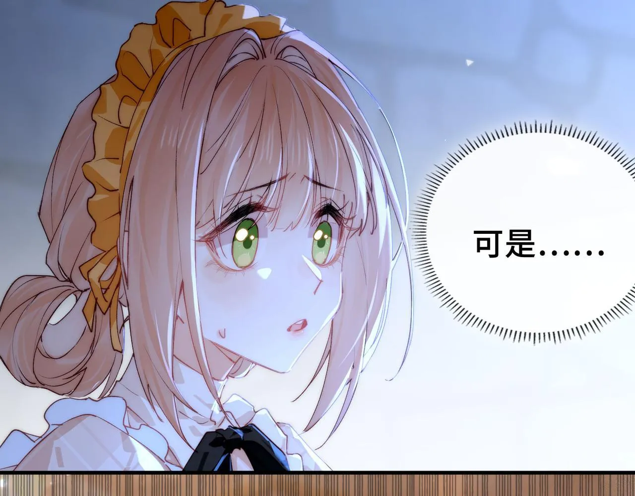 第5话 生死之际 第94页