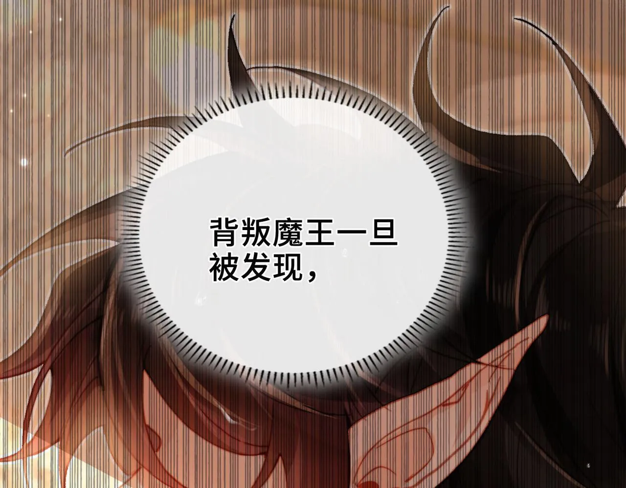 第5话 生死之际 第95页