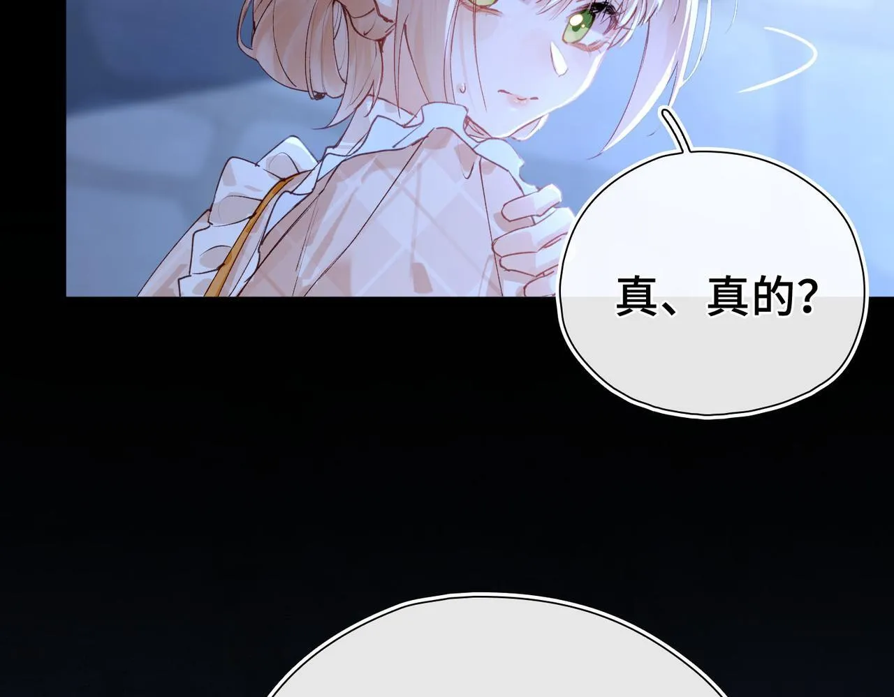 第5话 生死之际 第102页